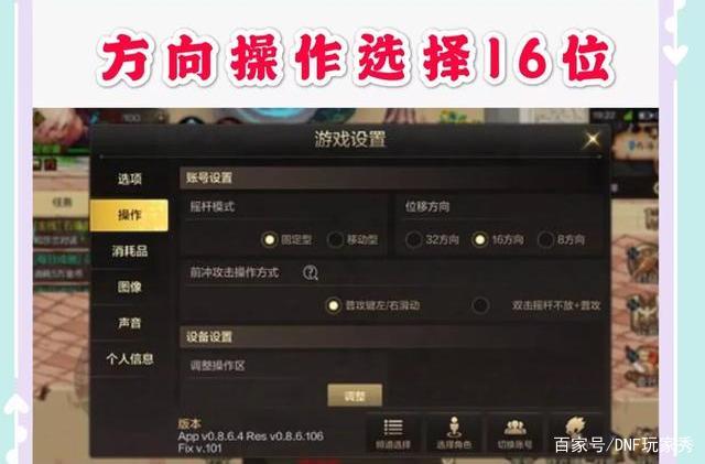 DNF发布网盛大私服 DNF发布网盛大私服
