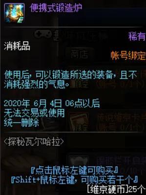 六安DNF发布网 六安DNF发布网