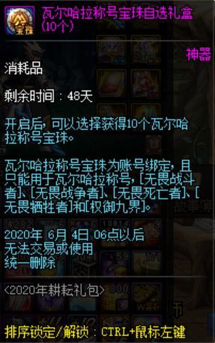 dnfsf公益服发布网网(全面介绍dnfsf公益服发布网的发布平台) dnfsf公益服发布网网(全面介绍dnfsf公益服发布网的发布平台)