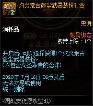 DNF发布网怎么攻击别人的私服(DNF发布网怎么加入别人的攻坚队) DNF发布网怎么攻击别人的私服(DNF发布网怎么加入别人的攻坚队)