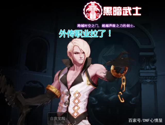 DNF发布网玩私服后怎么还原 DNF发布网玩私服后怎么还原