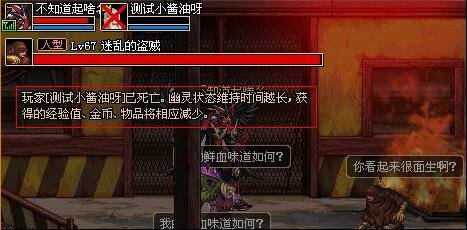 DNF发布网无cd70版本