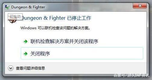 为什么DNF发布网火不起来