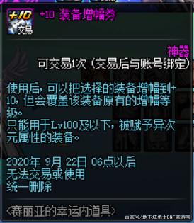 久久DNF发布网 久久DNF发布网