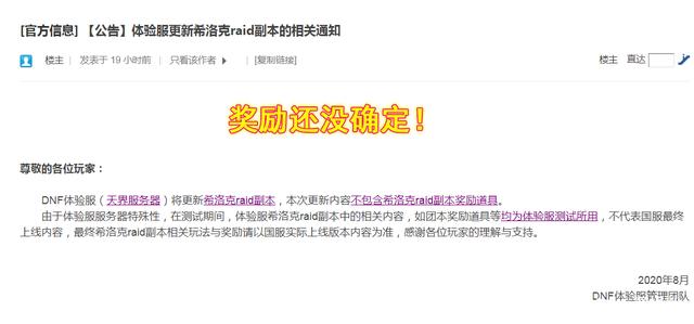 DNF发布网真女鬼剑2觉醒私服(DNF发布网女鬼剑二觉装扮外观) DNF发布网真女鬼剑2觉醒私服(DNF发布网女鬼剑二觉装扮外观)