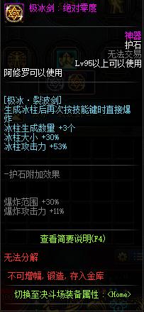 原来玩私服dnf补丁怎么去掉(DNF发布网怎么去除补丁) 原来玩私服dnf补丁怎么去掉(DNF发布网怎么去除补丁)