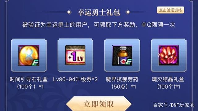 变态DNF发布网 变态DNF发布网