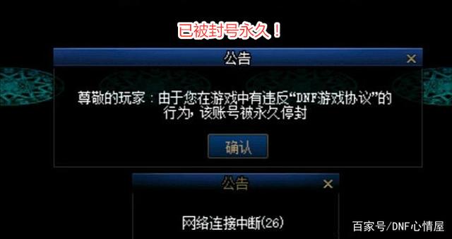 哪里可以下载DNF发布网 哪里可以下载DNF发布网