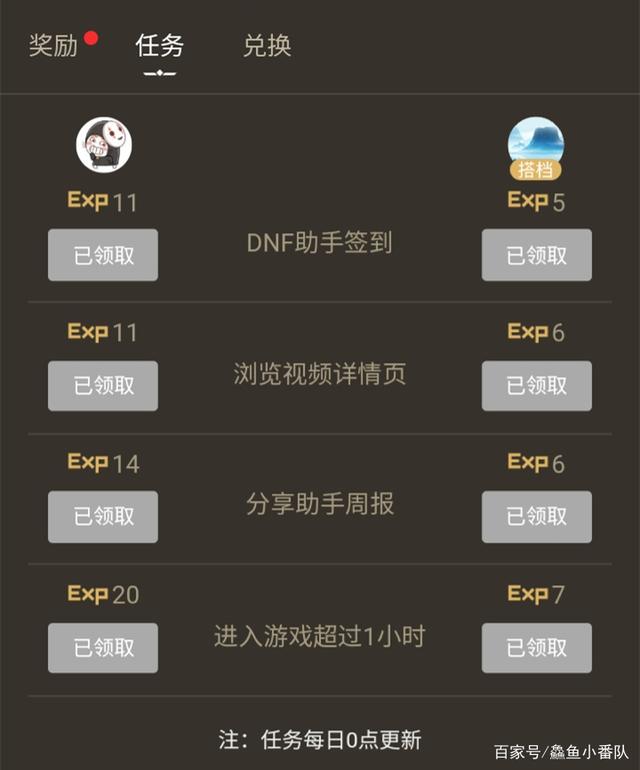 dnf75版本公益服发布网(最新版本公益服发布网下载及玩法介绍) dnf75版本公益服发布网(最新版本公益服发布网下载及玩法介绍)