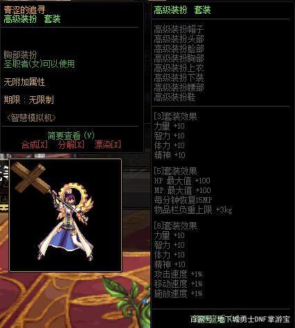 冰河DNF发布网(dnf100级冰河裂谷剑怎么获得) 冰河DNF发布网(dnf100级冰河裂谷剑怎么获得)