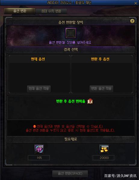 DNF发布网70版本私服满级（DNF发布网70版本吧）