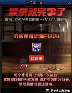 佛爷DNF发布网(佛爷哥上单出装) 佛爷DNF发布网(佛爷哥上单出装)