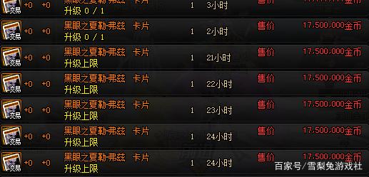 DNF发布网登陆就直接掉 DNF发布网登陆就直接掉
