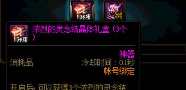 DNF发布网 过检测(DNF发布网检测账号异常规范游戏) DNF发布网 过检测(DNF发布网检测账号异常规范游戏)