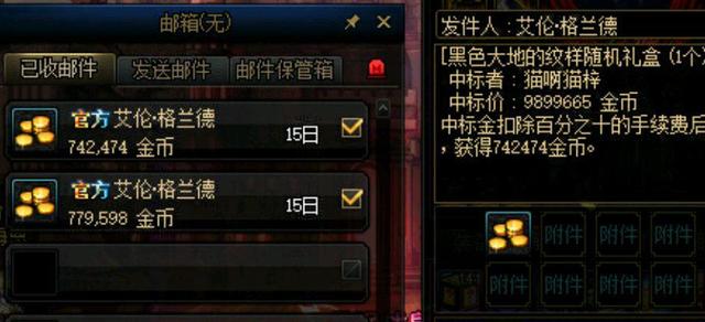 DNF发布网手游私服怎么下载安装(DNF发布网手游下载渠道) DNF发布网手游私服怎么下载安装(DNF发布网手游下载渠道)