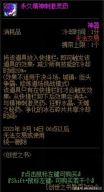 为什么DNF发布网火不起来 为什么DNF发布网火不起来