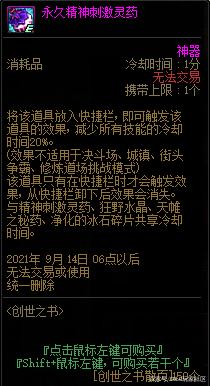 为什么DNF发布网火不起来